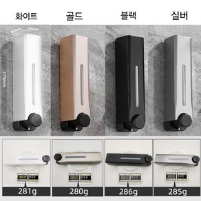 [당일배송]샴푸 린스 디스펜서 욕실 리필용기 호텔 샴푸 홀더 용기500ml