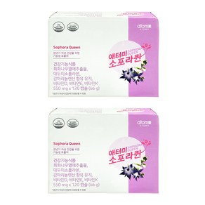 애터미 소포라퀸 550mg x 120 캡슐 갱년기 여성, 120정, 2개