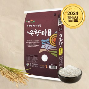 수향미 상등급 쌀10kg 24년 햅쌀, 1개, 10kg