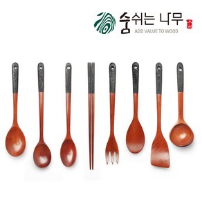 천연옻칠 참숯 슬림 나무 조리도구 8종 / 볶음주걱 다용도스푼 요리스푼 요리젓가락 요리포크 주걱 뒤집개 국자