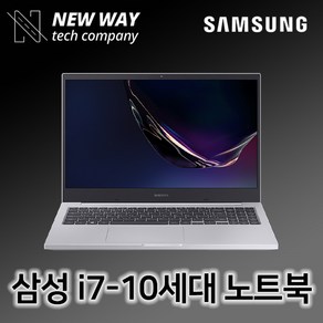 삼성노트북 NT551XCJ i7-10세대/RAM16G/SSD512G/WIN10 고성능 휴대용 업무용 중고노트북