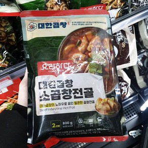 요리하다 대한곱창 소곱창 전골 2인분 800g