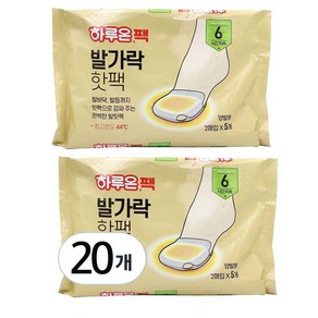 [국내생산] 하루온 발가락 온팩 2매입 x 5개, 2개, 1개