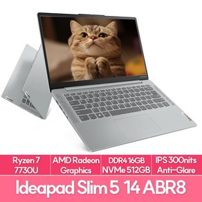 레노버 2023 아이디어패드 슬림 5 라이트 14ABR8 14, CLOUD GREY, Slim5L 14ABR8, 라이젠7, 512GB, 16GB, Fee DOS