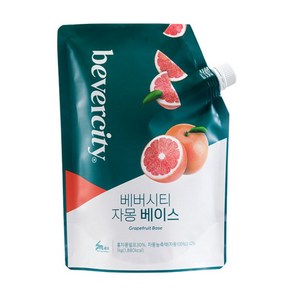 세미 베버시티 자몽 베이스, 1kg, 1개