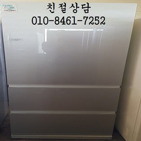 중고김치냉장고 중고스텐드김치냉장고 중고김냉 중고스텐드형 스탠드형 김치냉장고, 중고딤채김치냉장고