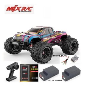 1/16 MJX 16209 HYPER GO 브러시리스 고속 RC 카 45km/h-USB 충전기 배터리2개 조종기 포함 풀세트, 1개