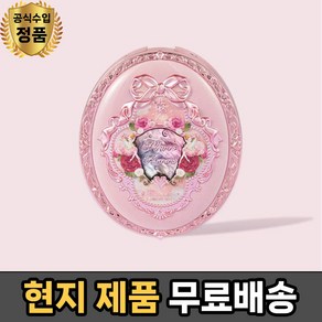 플라워노즈 미드서머 페어리테일 벨벳 엠보스드 블러셔 - Flower Knows