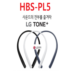 LG전자 톤플러스 블루투스이어폰 HBS-830, 블랙