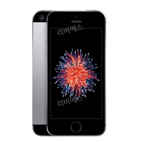 아이폰 SE1 1세대 풀박스 공기계 언락폰 세컨폰 16GB 32GB