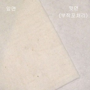 목화솜(3온스-대형)225cm 250cm, 1개