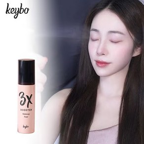 키보 3x 부스터 메이크업 픽서, 100g, 1개