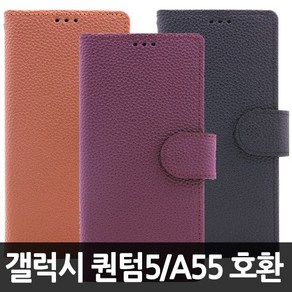 갤럭시 퀀텀5 / A55 호환 (SM-A556) 천연소가죽 gattuso오플 케이스 지갑케이스 삼성 갤럭시 퀀텀5 / A55 호환 가죽 다이어리 케이스