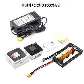 충전기 나노 ISDT 밸런스 Q6 200W LiPo NiMH 배터리, 표준+100W전원공급장치+XT60병렬충전보드, Q6나노200W(중국어및영어조절가능)