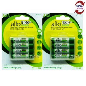 ALLO 대용량 1100mAh AAA 충전지 건전지 장난감 도어락 리모컨