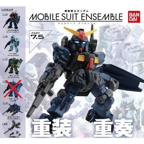 MOBILE SUIT ENSEMBLE 7.5 기동 전사 건담 모빌 슈트 앙상블 A5종 세트(기라·도가, 1개