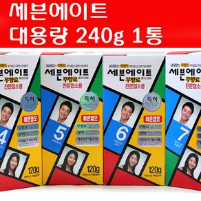 동성제약 동성제약 세븐에이트 대용량 240g X 1개 칼라크림 염색약 새치염색약 헤어컬러