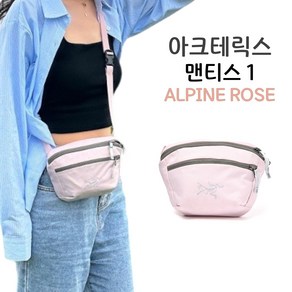 아크테릭스 가방 맨티스 1 웨이스트 팩 ALPINE ROSE ABOSUX6157-AFS