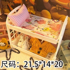 20cm 침대 솜인형 솜인형옷 솜깅이 아이돌 인형 이불 옷장, 04.침대-화이트[침대만], 1개