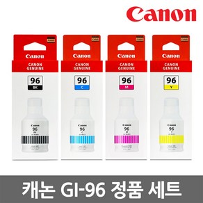 캐논 정품잉크 세트 GI-96 GX7092 GX7090 GX6090 GX6092 무한, 1세트, GI-96 정품잉크 4색 세트