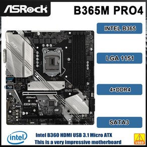 ASROCK B365M PRO4 마더보드 LGA1151 인텔 DDR4 64GB 서포트 i7-9700K i5-9400F i9-9900 9600K CPU M.2 마이크로 ATX, 한개옵션0, 한개옵션1