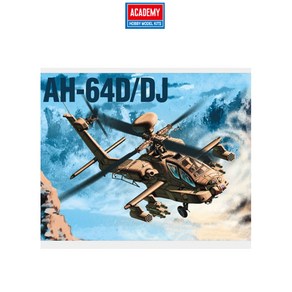 아카데미과학 전투용 헬기 프라모델, 1/144 AH-64D/DJ, 1개