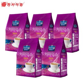 맥스웰 커피믹스 헤이즐넛향 자판기용 900g - 5개 / 동서 자판기용커피, 1개, 5개입