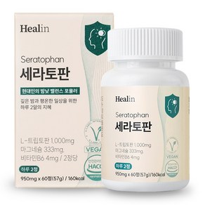 힐린 세라토판 L 트립토판 500mg 세로토닌 보충제, 1박스, 60정