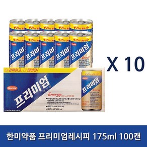 [다나아팜]한미약품 프리미엄레시피 175ml (100캔), 175g, 100개