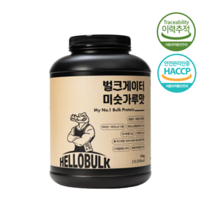 헬로벌크 벌크게이터 미숫가루맛 단백질 쉐이크 식사대용 프로틴 벌크업 게이너 4kg 1개