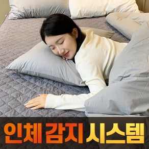 (ONDAM) 탄소매트 인체감지 카본 전기 매트 캠핑 전기요 거실 전기장판 침대 쇼파형 1인용 2인용, 슈퍼싱글