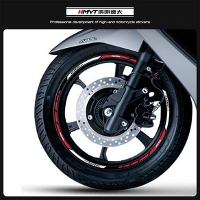 스즈키 suzuki UHR125 150 휠스티커 wheel line 데칼 14인치, 빨간색(투명 바닥 반사), 1개