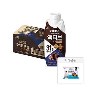 후디스 하이뮨 프로틴 액티브 다크초코 330ml 12개(밸런스 단백질바 80g1개), 12개