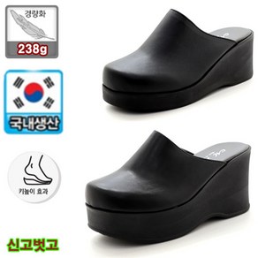 [키높이 통굽 중굽 6cm 상굽 8cm] 국내생산 발볼편한 여성 뮬블로퍼 앞막힘 블랙 정장 사무실 근무화 슬리퍼