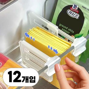레츠굿 냉장고 깔끔 정리 칸막이 클립, 12개