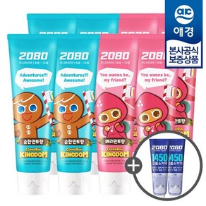 애경 2080 키즈 어린이 쿠키런 치약 100g x8개 +키즈치약50g 2개증정, 2080쿠키런 순한민트향 치약 100g x8개, 8개