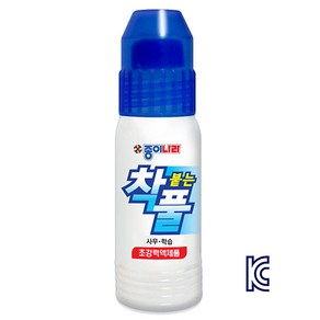 attizone 단면 양면 꽃무늬 한지 원형 케이스 색종이 (대용량) - KC인증, 착풀 50ml