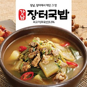 지엔푸드 장날 장터에서 먹던 그맛 강남 장터국밥 600g, 1개