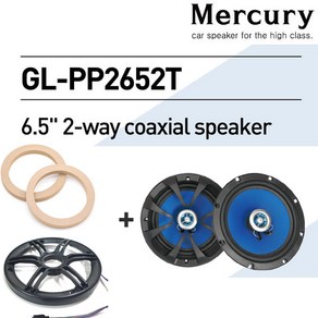 머큐리스피커 6.5인치(2652T)-4옴 2WAY 코엑셜 스피커 차량 자동차 오토바이 튜닝 고출력 스피커, 6.5인치 아대+LED 그릴망, 1개
