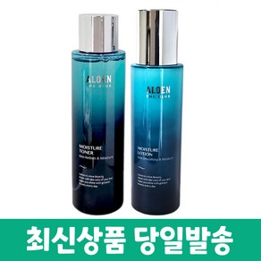 유니베라 알로엔 더블루 모이스처 토너+로션 2종+샘플 증정