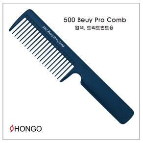 HONGO 홍고 500 커트빗 클리퍼빗 블루 / 블랙, 1개