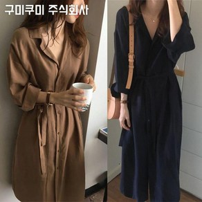 빅사이즈 여성 순색 허리꼬임 루즈핏 프렌치 기질 원피스 가을 편한 버튼 셔츠형 카라 긴 심플 a라인 스커트 외출용 핏 예쁜 오피스룩 단아한 매력 박스 날씬해보이는 데일리룩 스커트