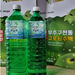 무주구천동 고로쇠 수액 고로쇠 물, 5개, 1.5L