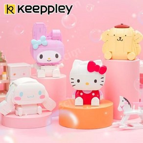 keeppley 4종세트 키플리 산리오 마이멜로디 폼폼푸린 시나모롤 호환블록 피규어 장난감, 미니 4종세트, 1개