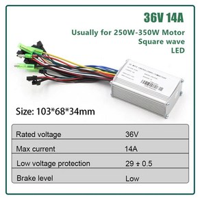 브러시리스 모터 전기 자전거 컨트롤러 조절 조정 속도, 1.36V 14A LED