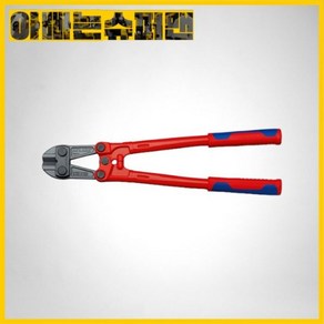 [크니펙스]독일산볼트커터71-72-460(460MM), 1개