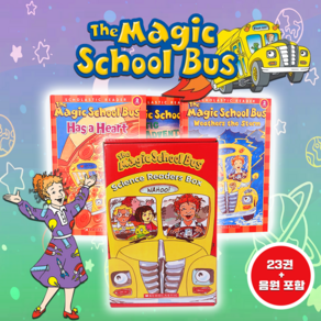 국내 매직스쿨버스 신기한 스쿨 버스The Magic School Bus 23권세트 영어원서 음원제공