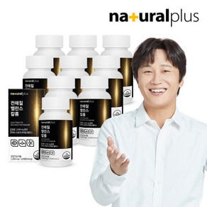 [내츄럴플러스] 전해질 밸런스 칼륨 포타슘 1500mg 120정 9병(9개월분) /체내 물과 전해질 균형, 9개