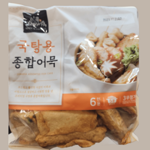 트레이더스 고래사 국탕용 종합어묵, 900g, 1개