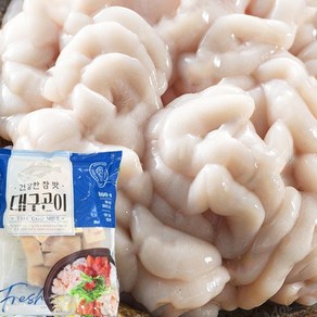 대구곤이 800g 냉동 / 알탕 해물탕